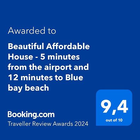 Beautiful Affordable House - 5 Minutes From The Airport And 12 Minutes To Blue Bay Beach Mon Tresor Экстерьер фото